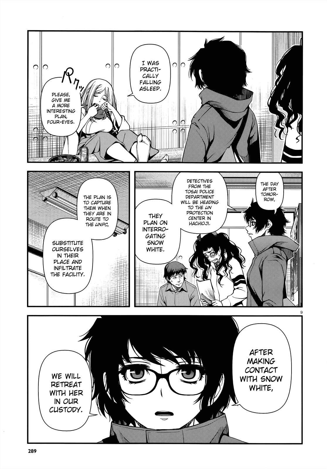 Read Immortal Hounds chapter 21 image 8 on Lezhin