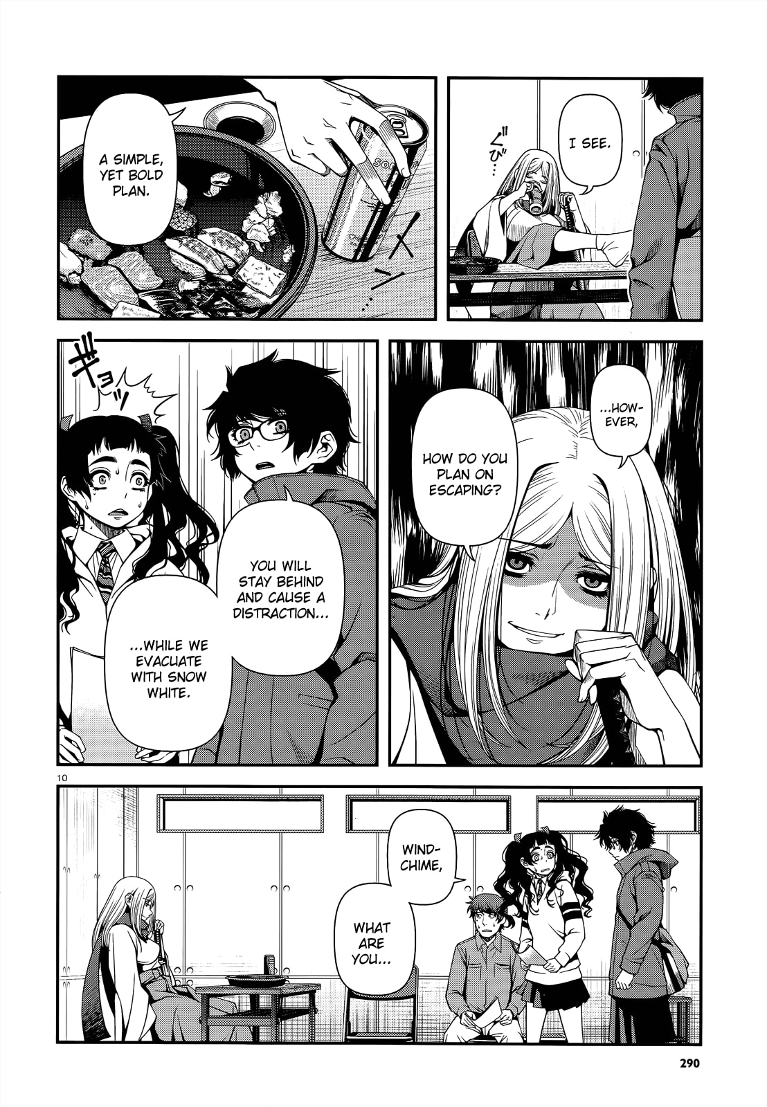 Read Immortal Hounds chapter 21 image 9 on Lezhin