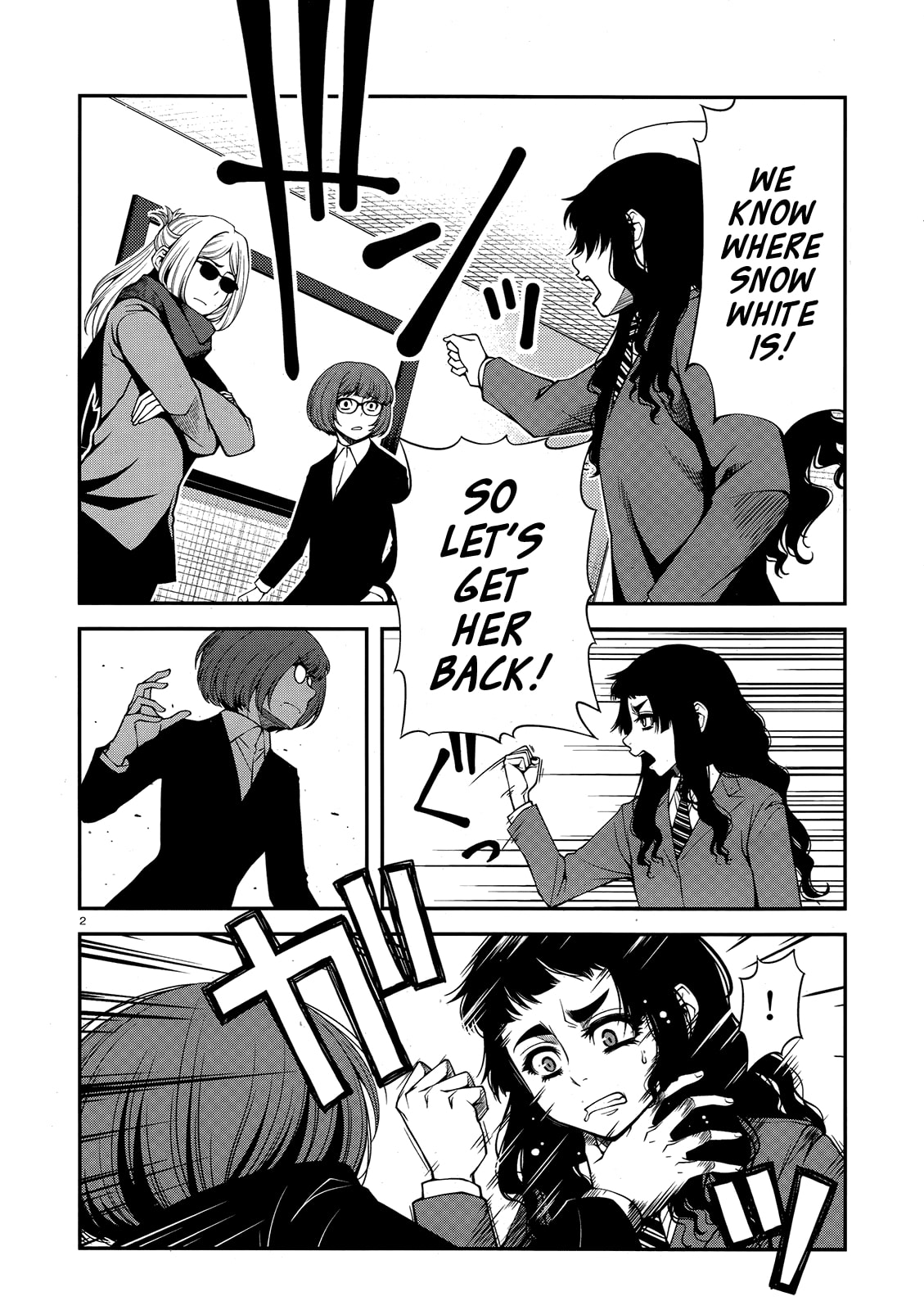 Read Immortal Hounds chapter 23 image 1 on Lezhin