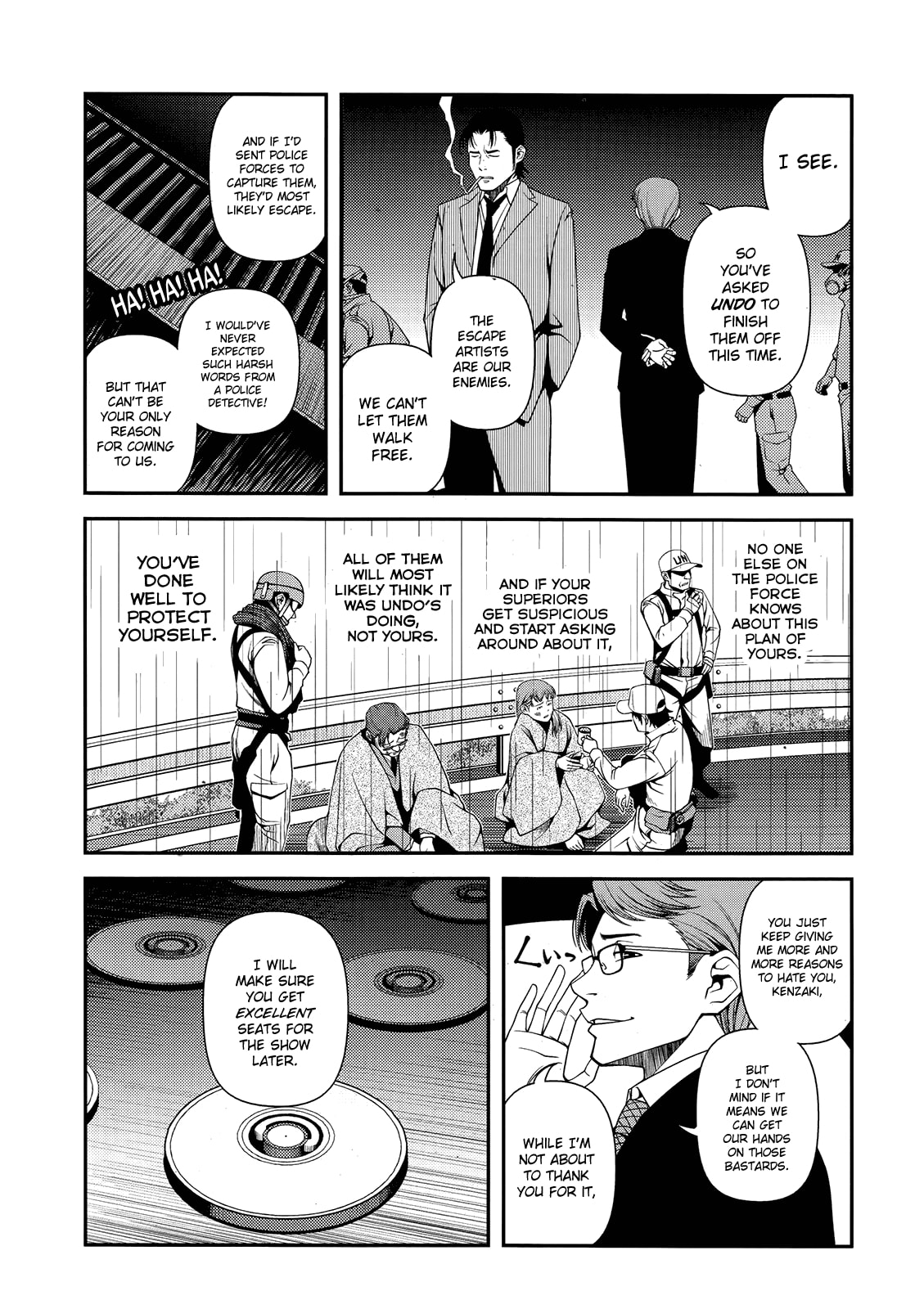 Read Immortal Hounds chapter 23 image 12 on Lezhin