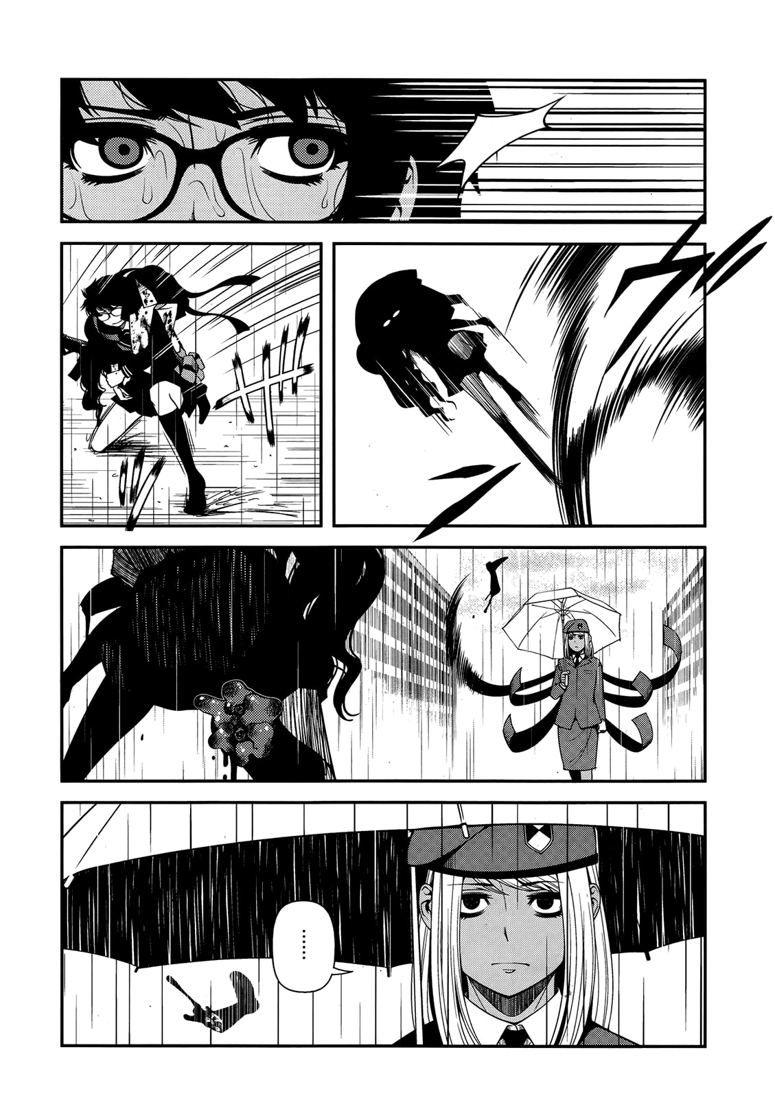 Read Immortal Hounds chapter 23 image 25 on Lezhin
