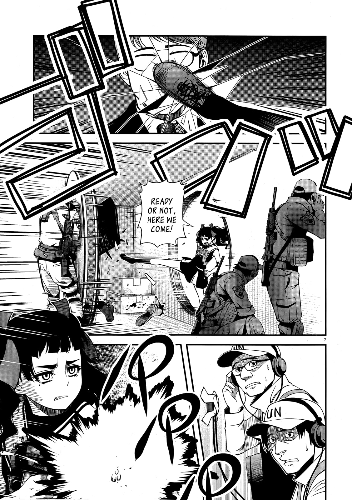 Read Immortal Hounds chapter 23 image 6 on Lezhin