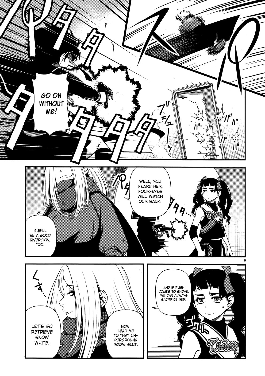 Read Immortal Hounds chapter 23 image 8 on Lezhin