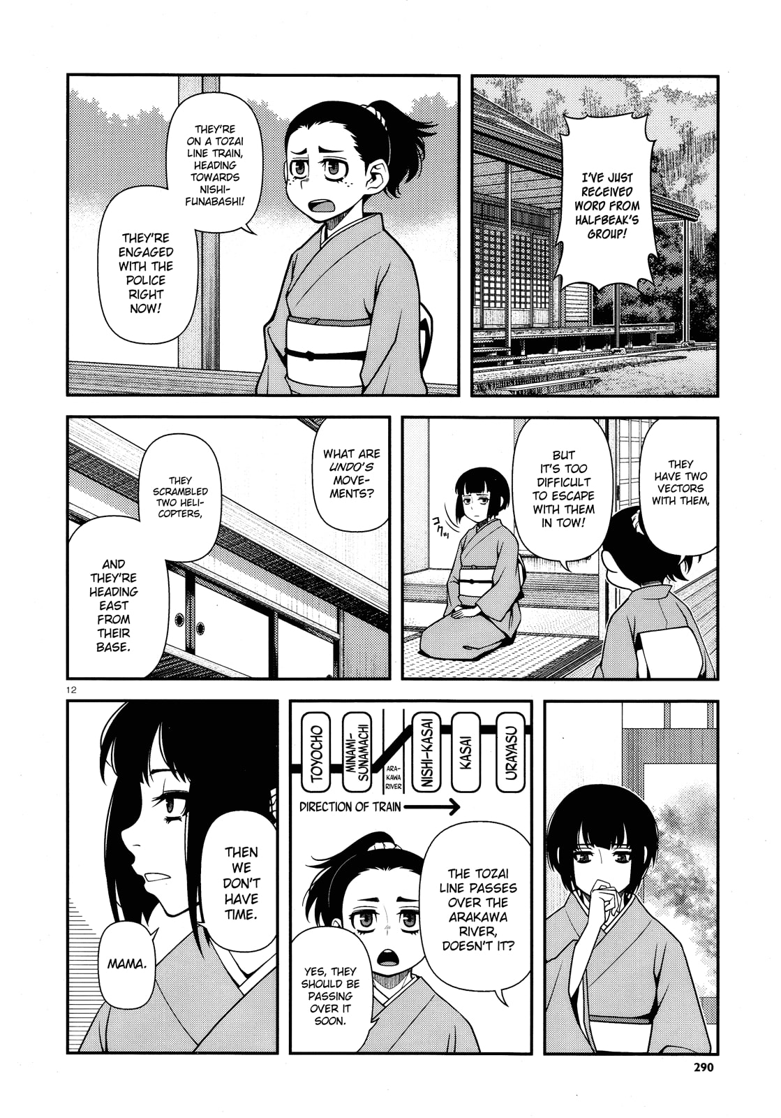 Read Immortal Hounds chapter 26 image 10 on Lezhin