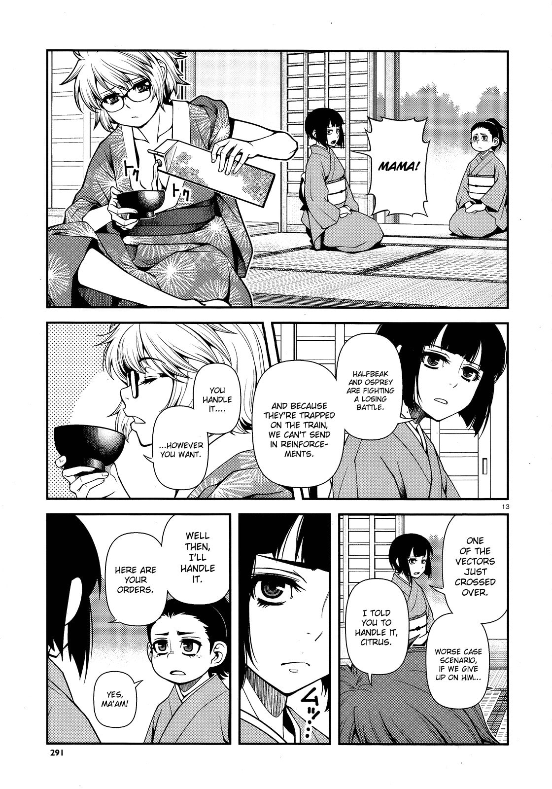 Read Immortal Hounds chapter 26 image 11 on Lezhin