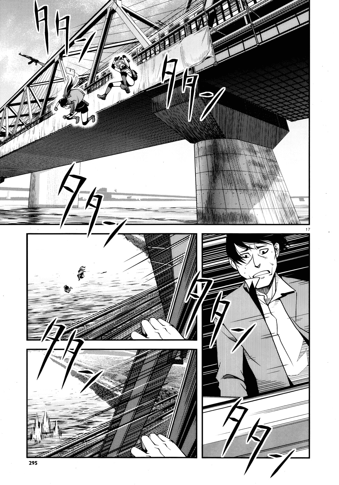 Read Immortal Hounds chapter 26 image 15 on Lezhin