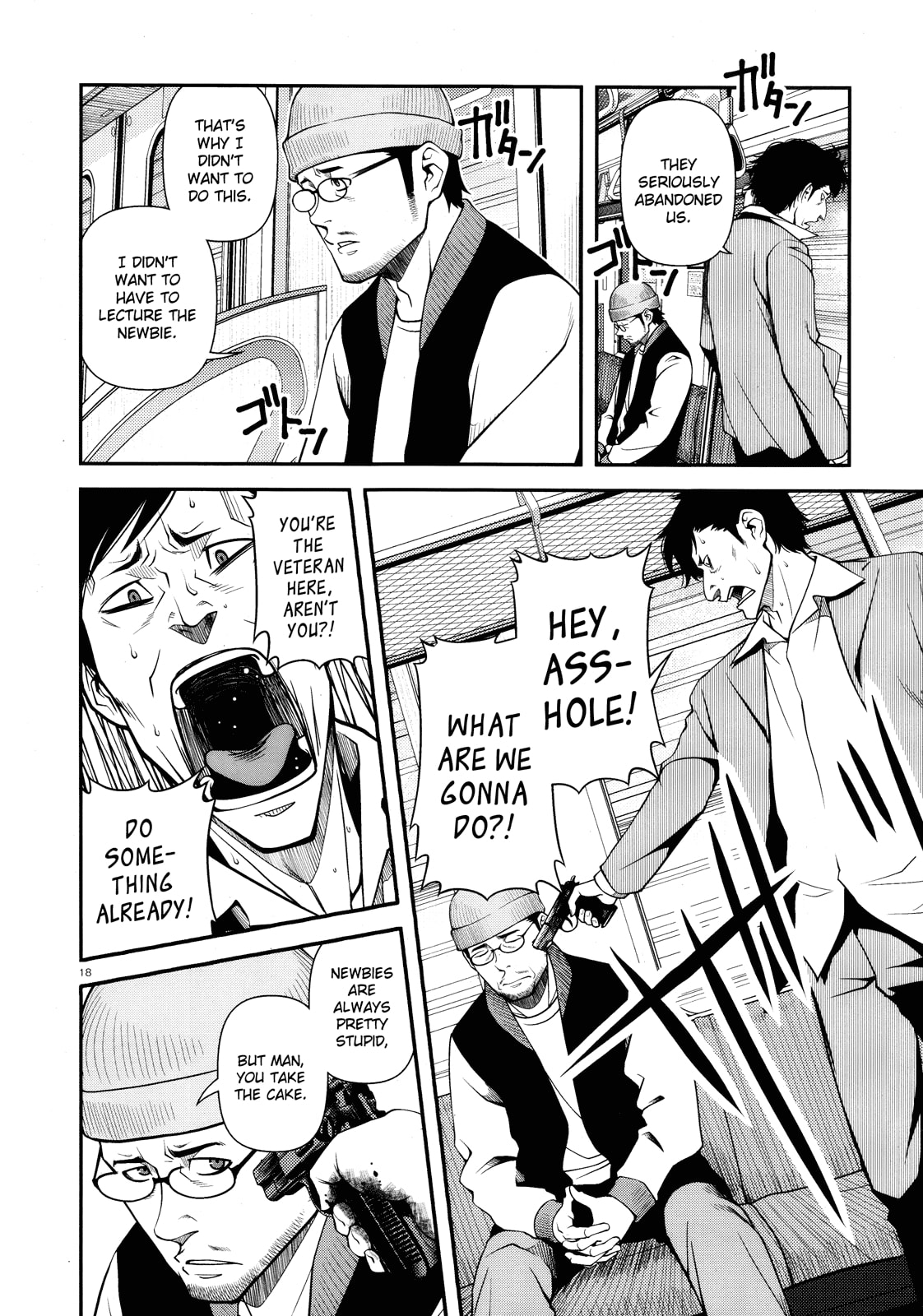 Read Immortal Hounds chapter 26 image 16 on Lezhin