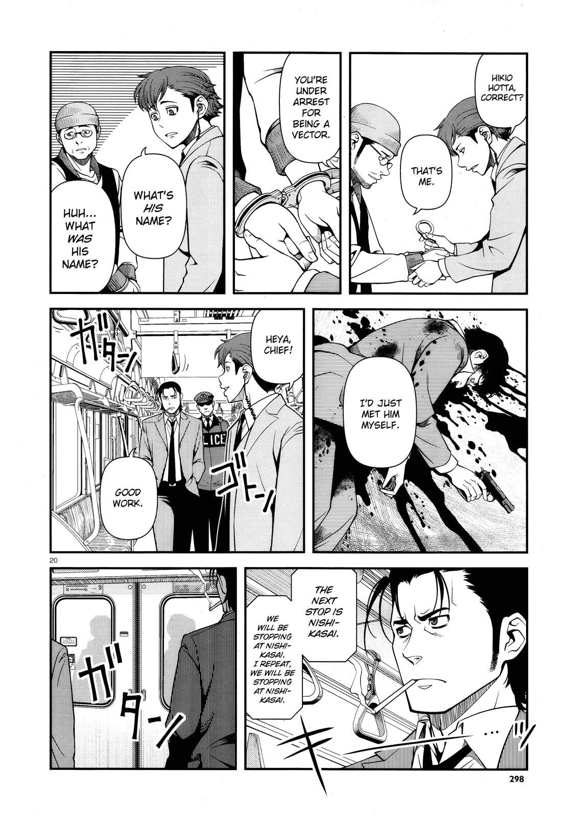 Read Immortal Hounds chapter 26 image 18 on Lezhin