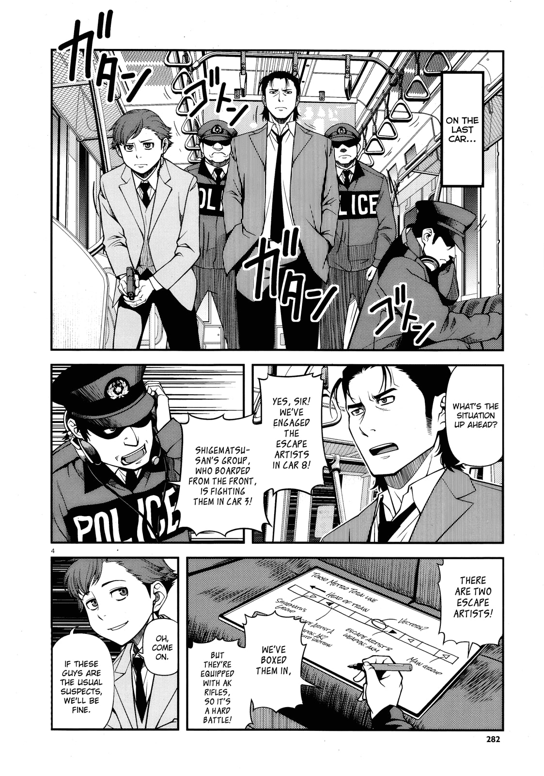 Read Immortal Hounds chapter 26 image 2 on Lezhin