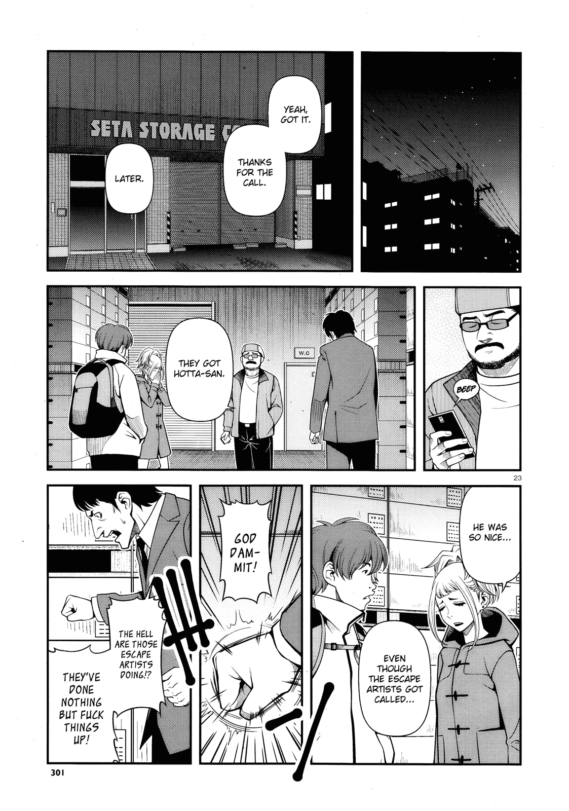 Read Immortal Hounds chapter 26 image 21 on Lezhin