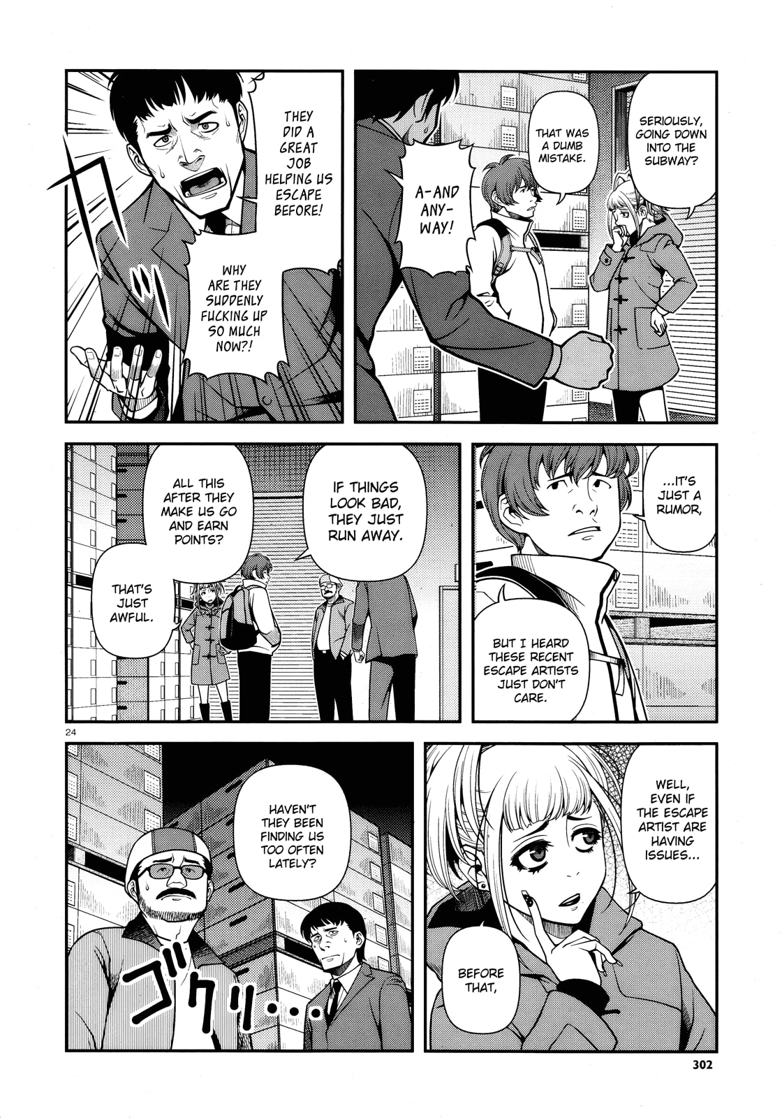 Read Immortal Hounds chapter 26 image 22 on Lezhin