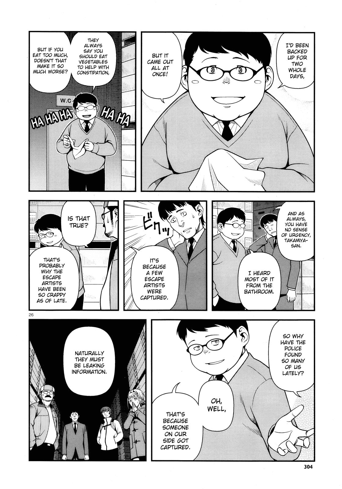 Read Immortal Hounds chapter 26 image 24 on Lezhin
