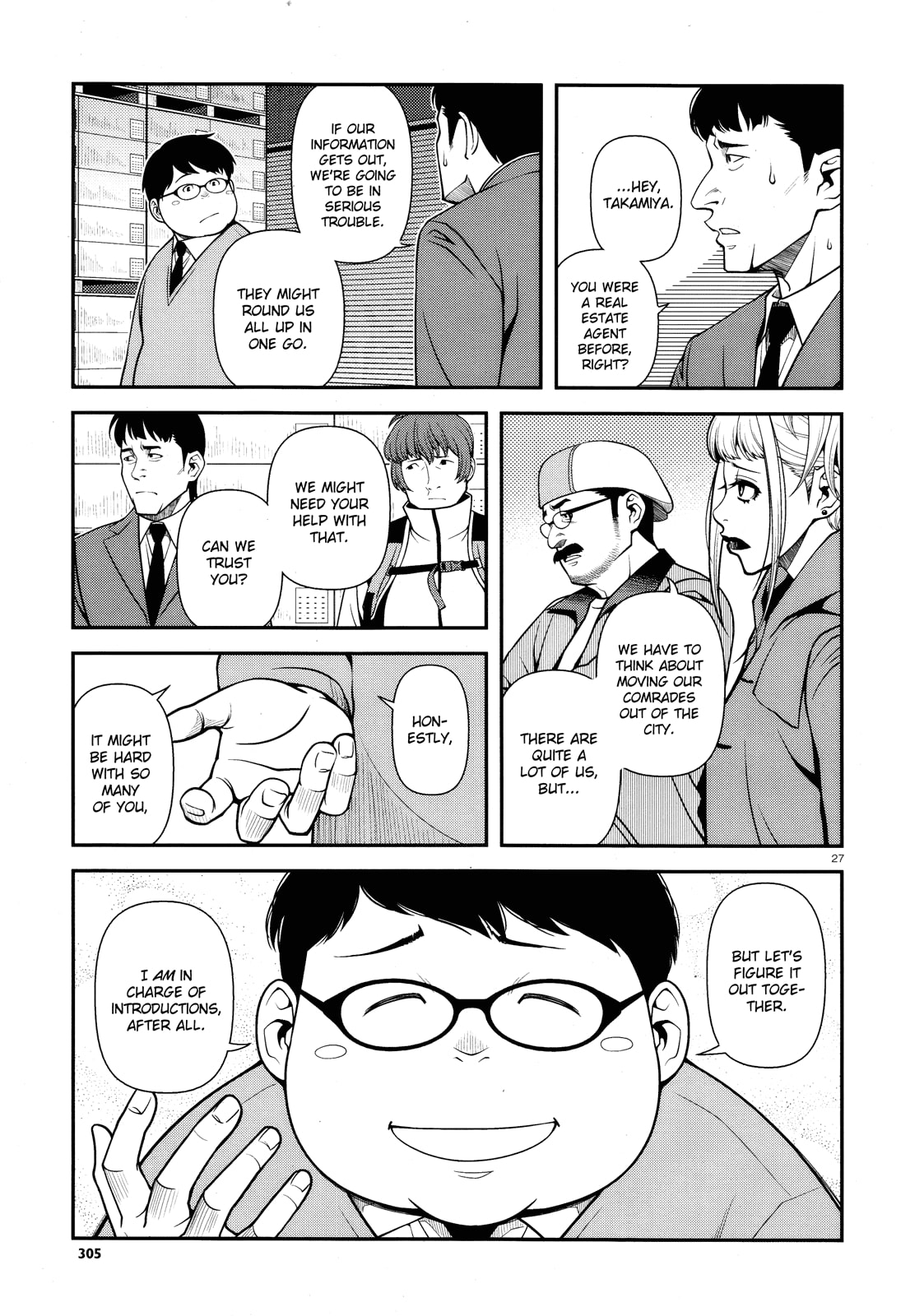 Read Immortal Hounds chapter 26 image 25 on Lezhin