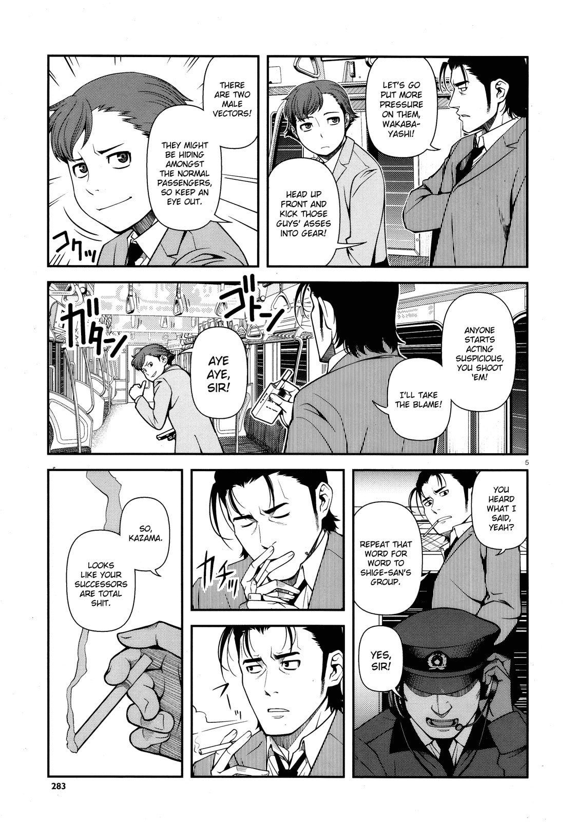 Read Immortal Hounds chapter 26 image 3 on Lezhin