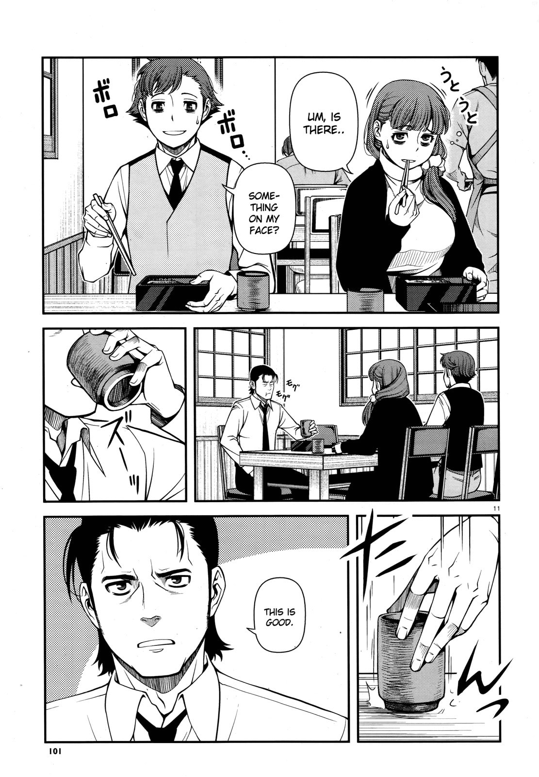 Read Immortal Hounds chapter 29 image 10 on Lezhin