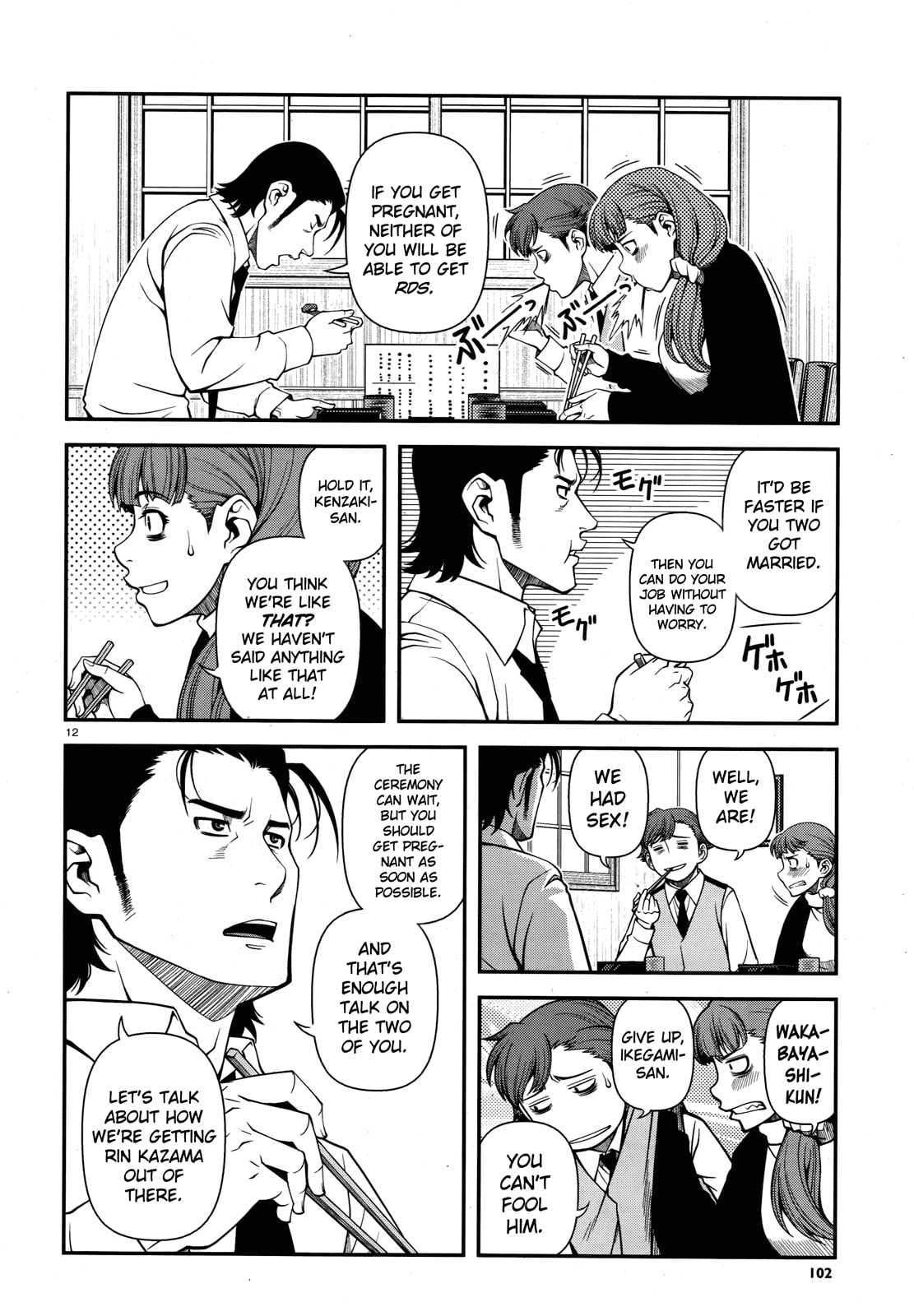 Read Immortal Hounds chapter 29 image 11 on Lezhin