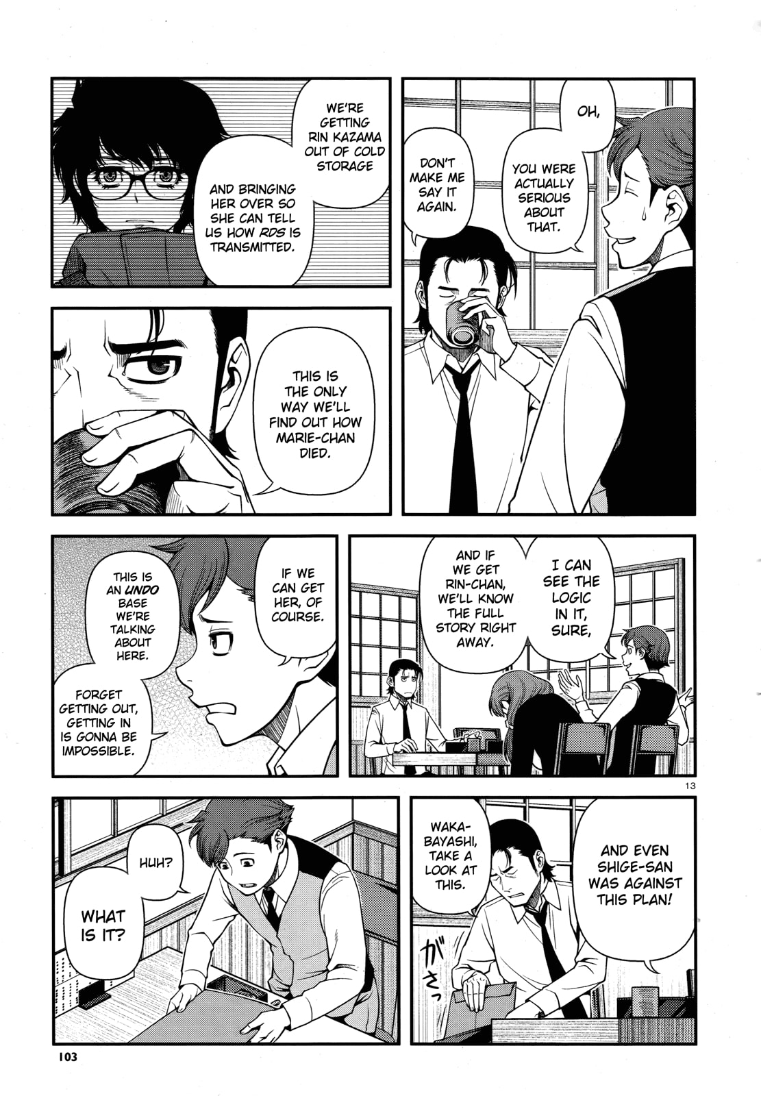 Read Immortal Hounds chapter 29 image 12 on Lezhin
