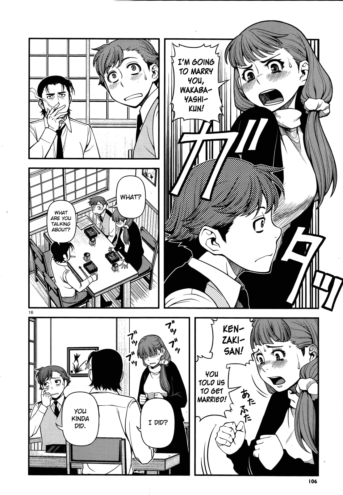 Read Immortal Hounds chapter 29 image 15 on Lezhin