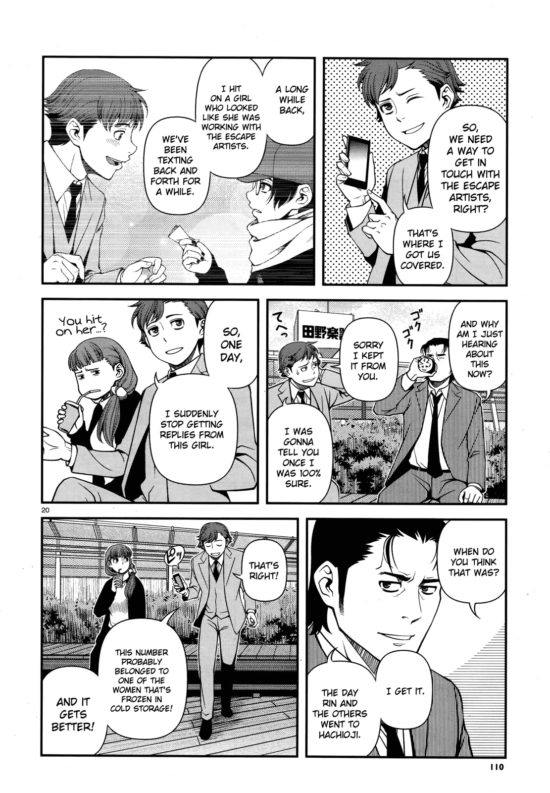 Read Immortal Hounds chapter 29 image 19 on Lezhin