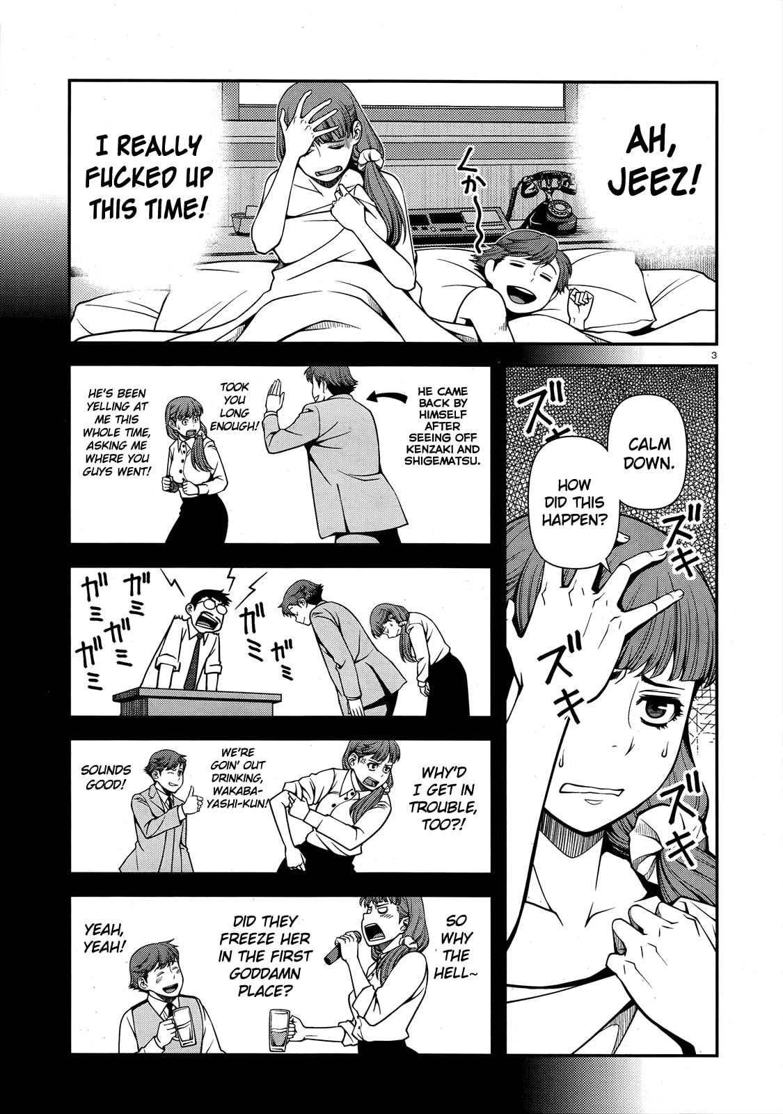 Read Immortal Hounds chapter 29 image 2 on Lezhin