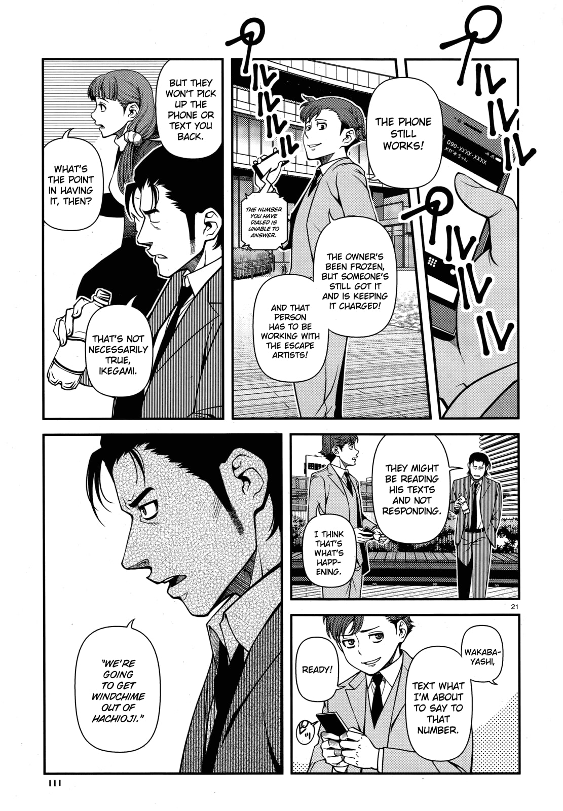 Read Immortal Hounds chapter 29 image 20 on Lezhin