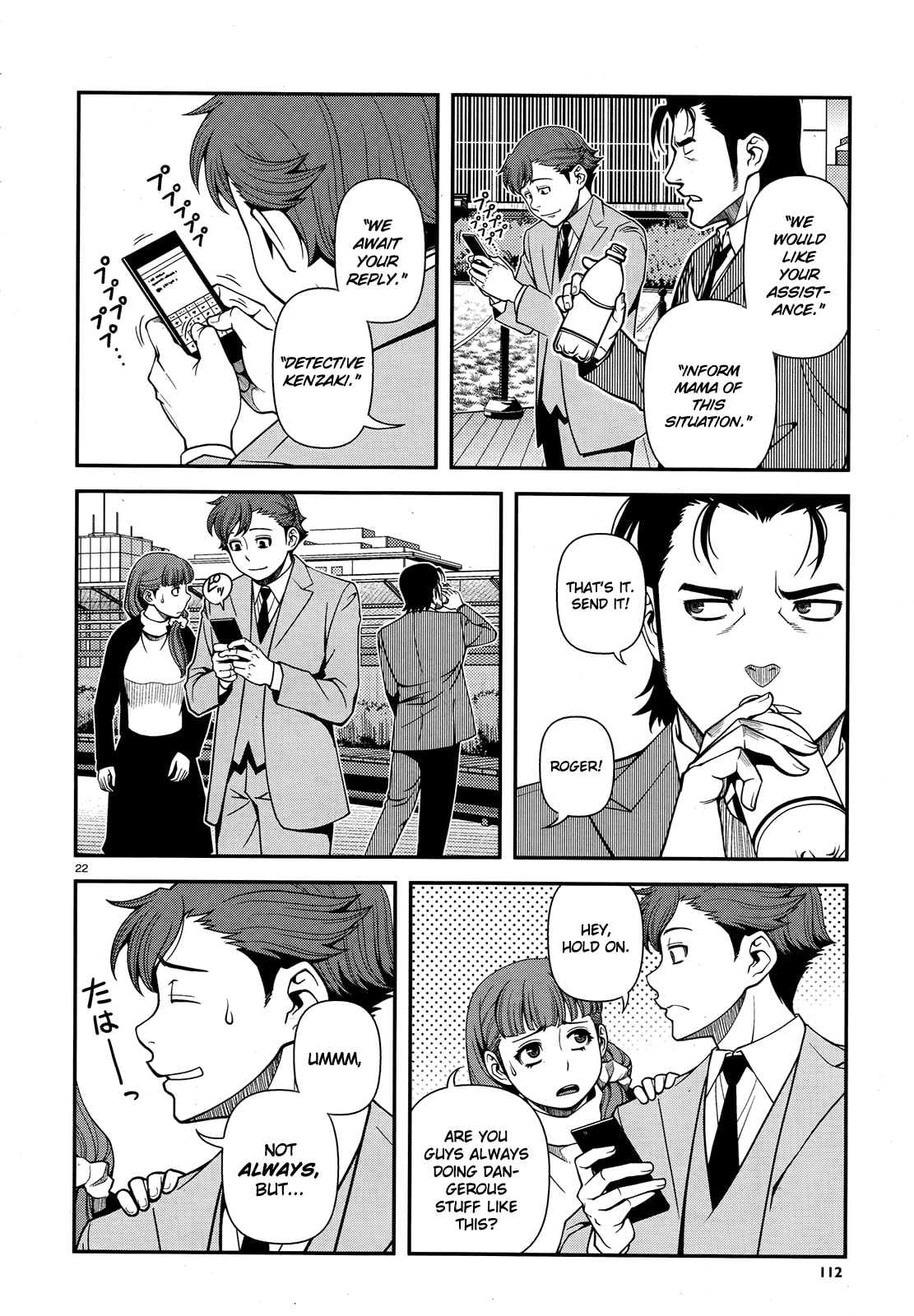 Read Immortal Hounds chapter 29 image 21 on Lezhin