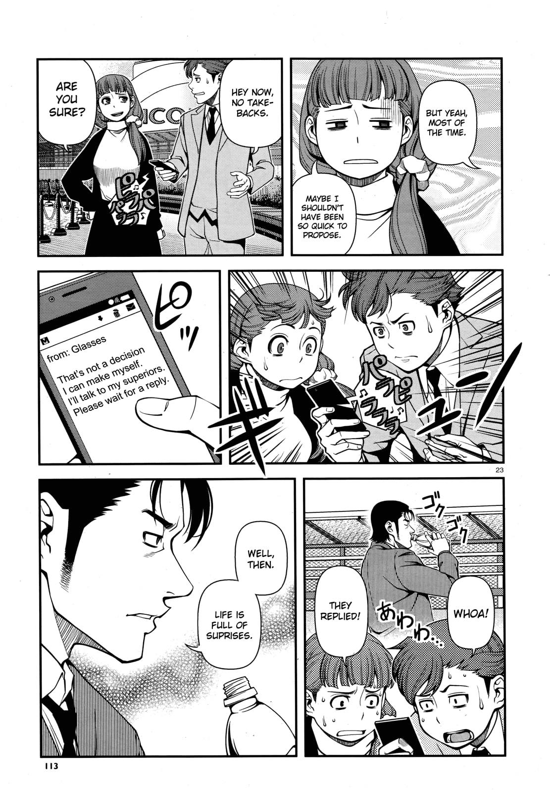 Read Immortal Hounds chapter 29 image 22 on Lezhin