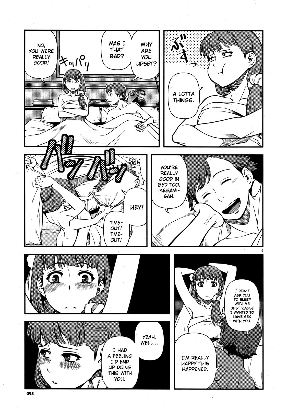 Read Immortal Hounds chapter 29 image 4 on Lezhin
