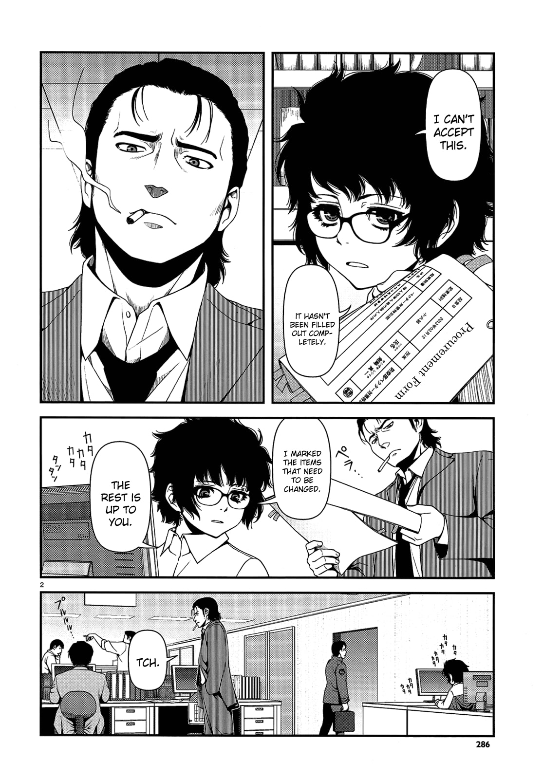 Read Immortal Hounds chapter 3 image 1 on Lezhin