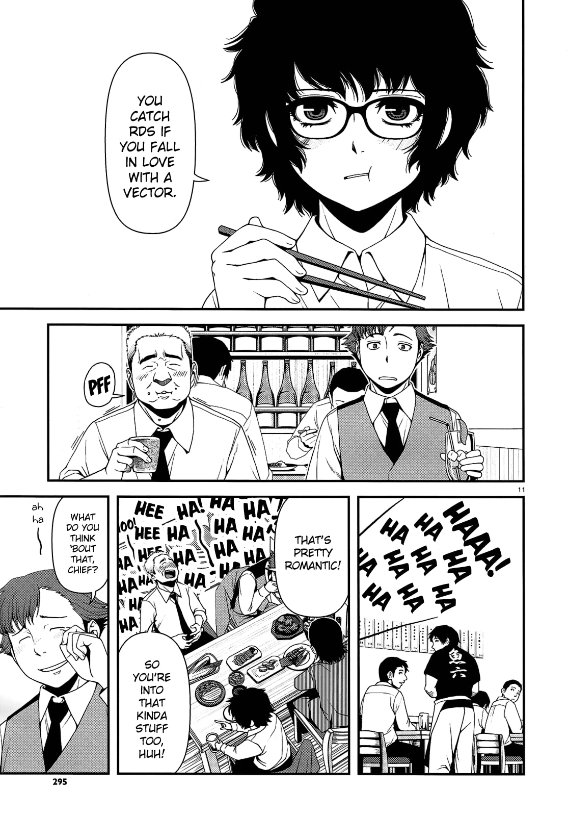 Read Immortal Hounds chapter 3 image 10 on Lezhin