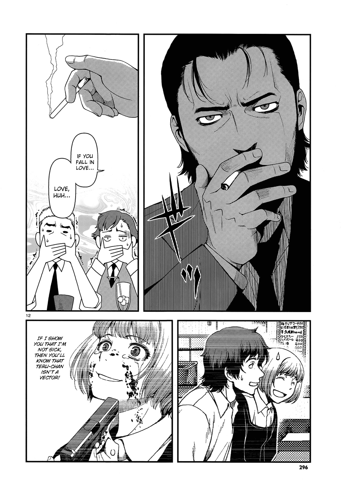 Read Immortal Hounds chapter 3 image 11 on Lezhin