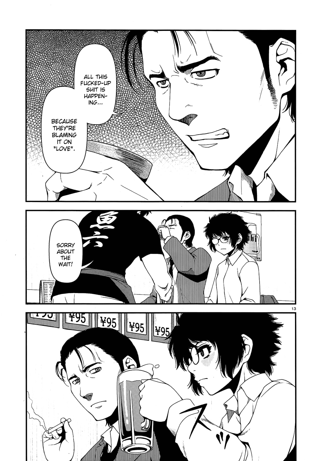 Read Immortal Hounds chapter 3 image 12 on Lezhin
