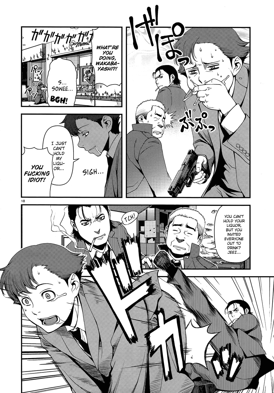 Read Immortal Hounds chapter 3 image 17 on Lezhin