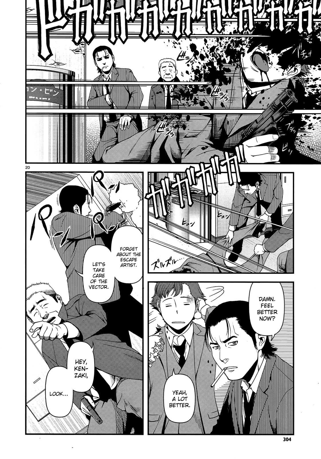 Read Immortal Hounds chapter 3 image 19 on Lezhin