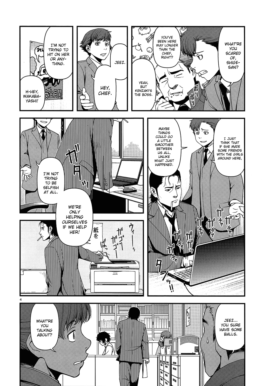 Read Immortal Hounds chapter 3 image 3 on Lezhin
