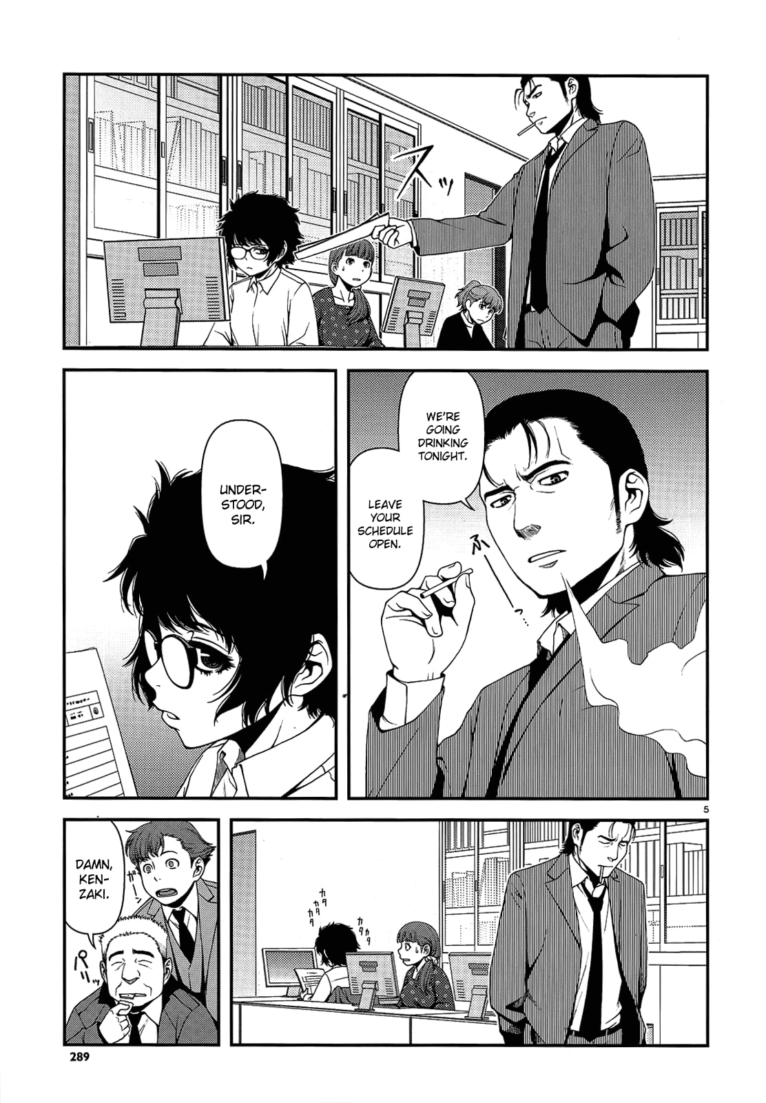 Read Immortal Hounds chapter 3 image 4 on Lezhin