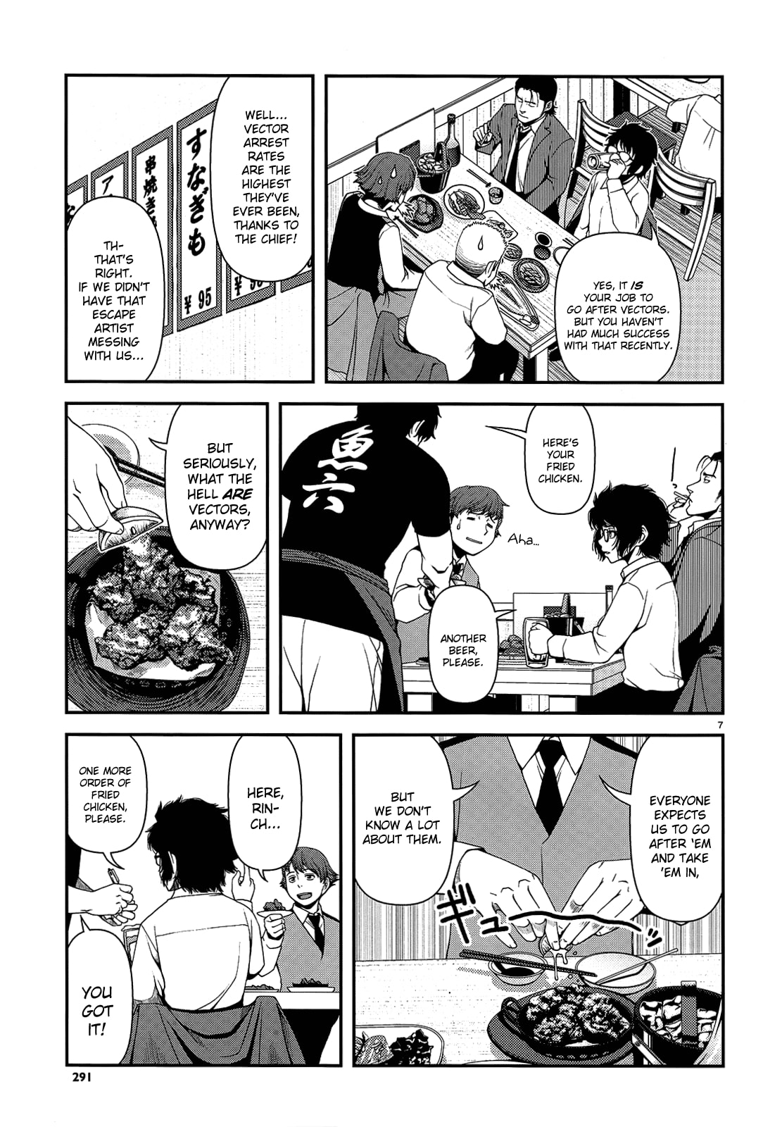 Read Immortal Hounds chapter 3 image 6 on Lezhin