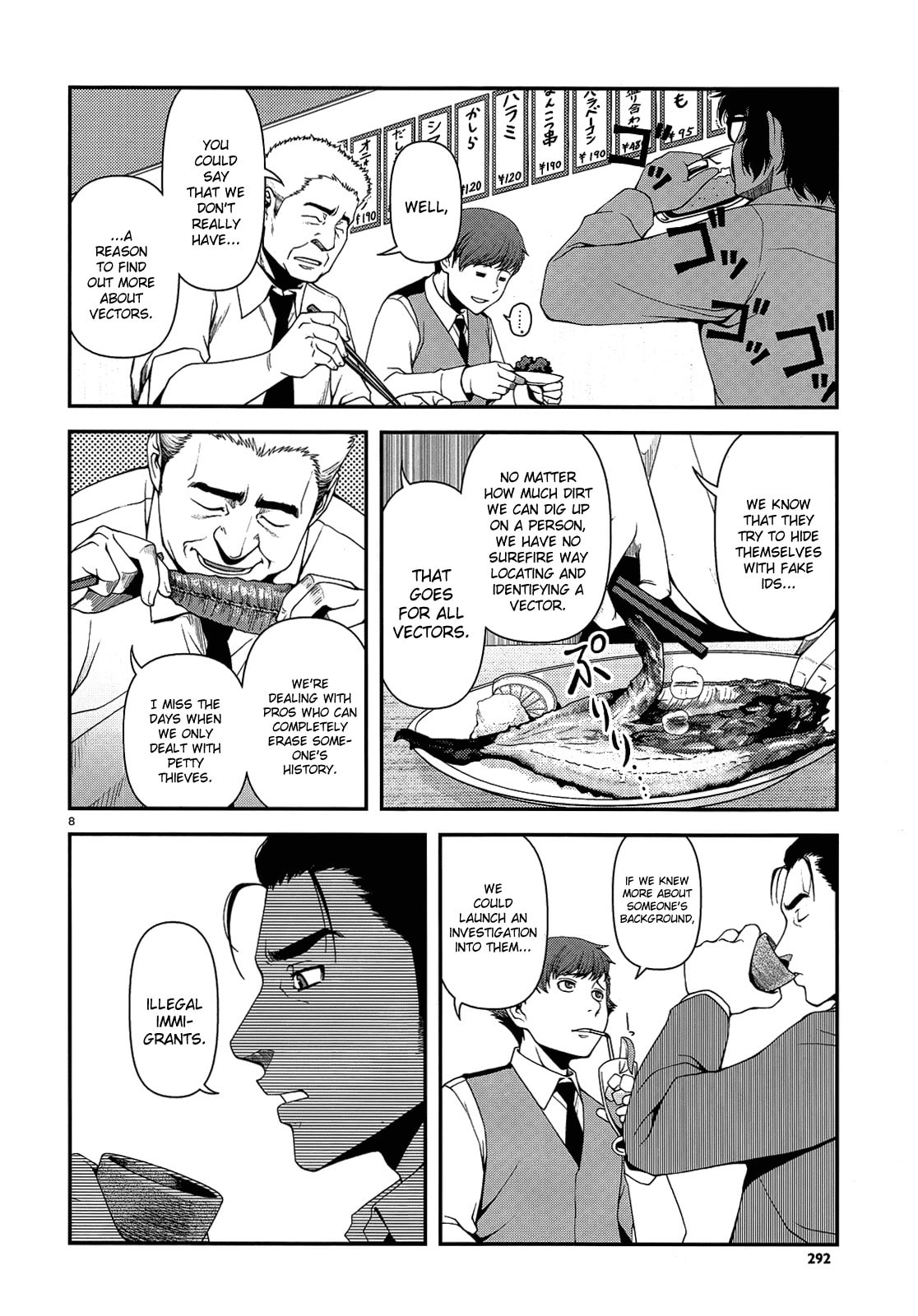 Read Immortal Hounds chapter 3 image 7 on Lezhin