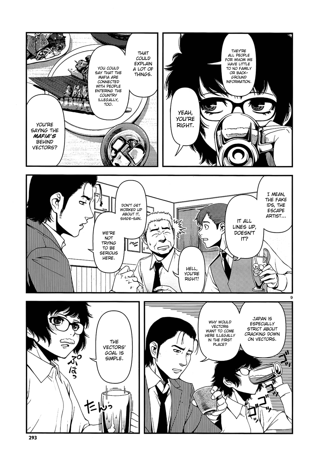 Read Immortal Hounds chapter 3 image 8 on Lezhin