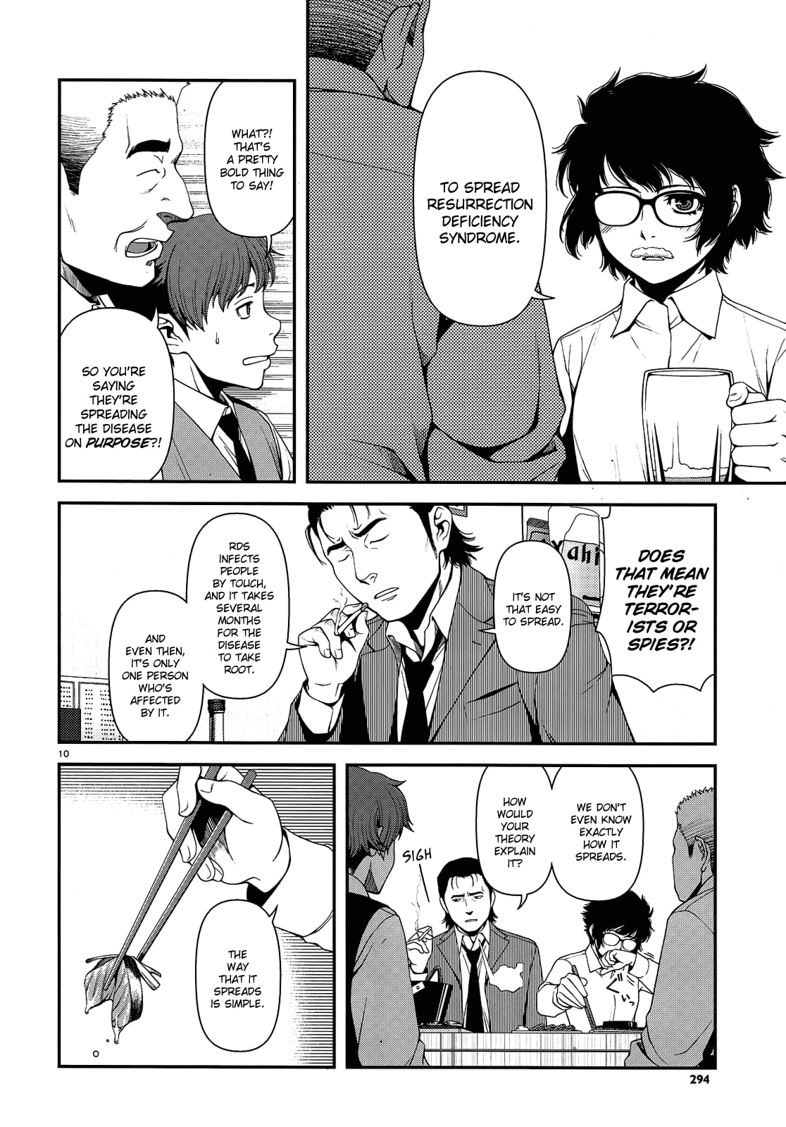Read Immortal Hounds chapter 3 image 9 on Lezhin