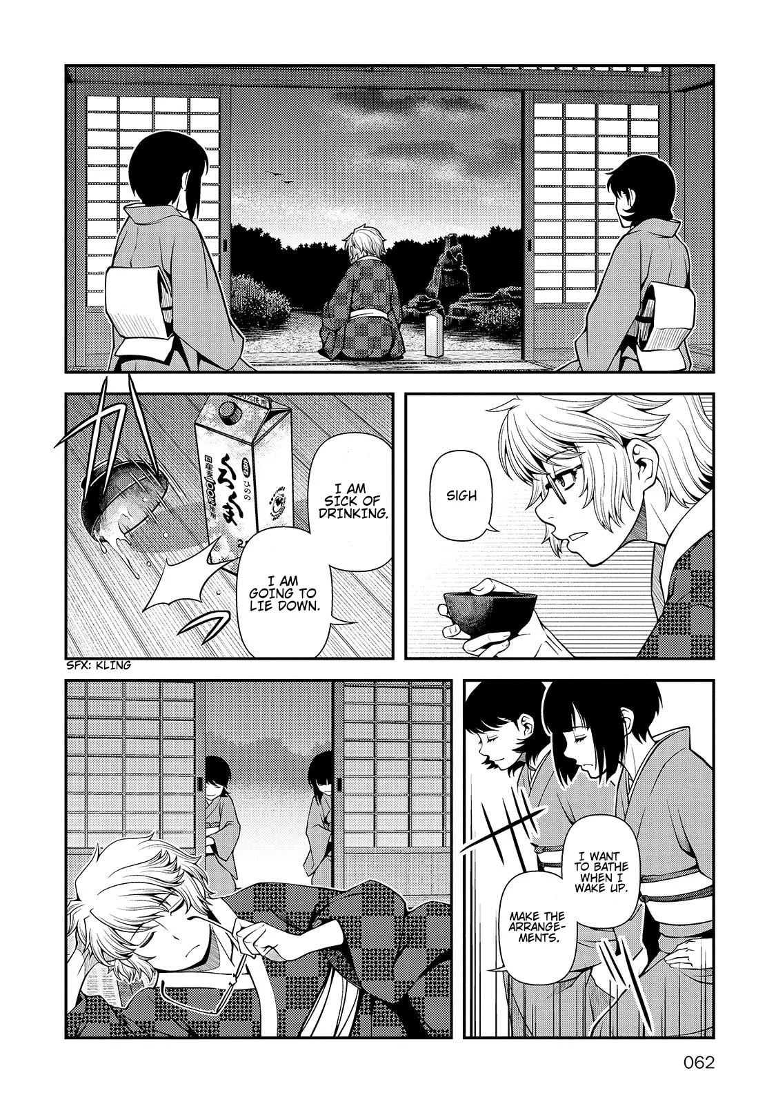 Read Immortal Hounds chapter 30 image 1 on Lezhin