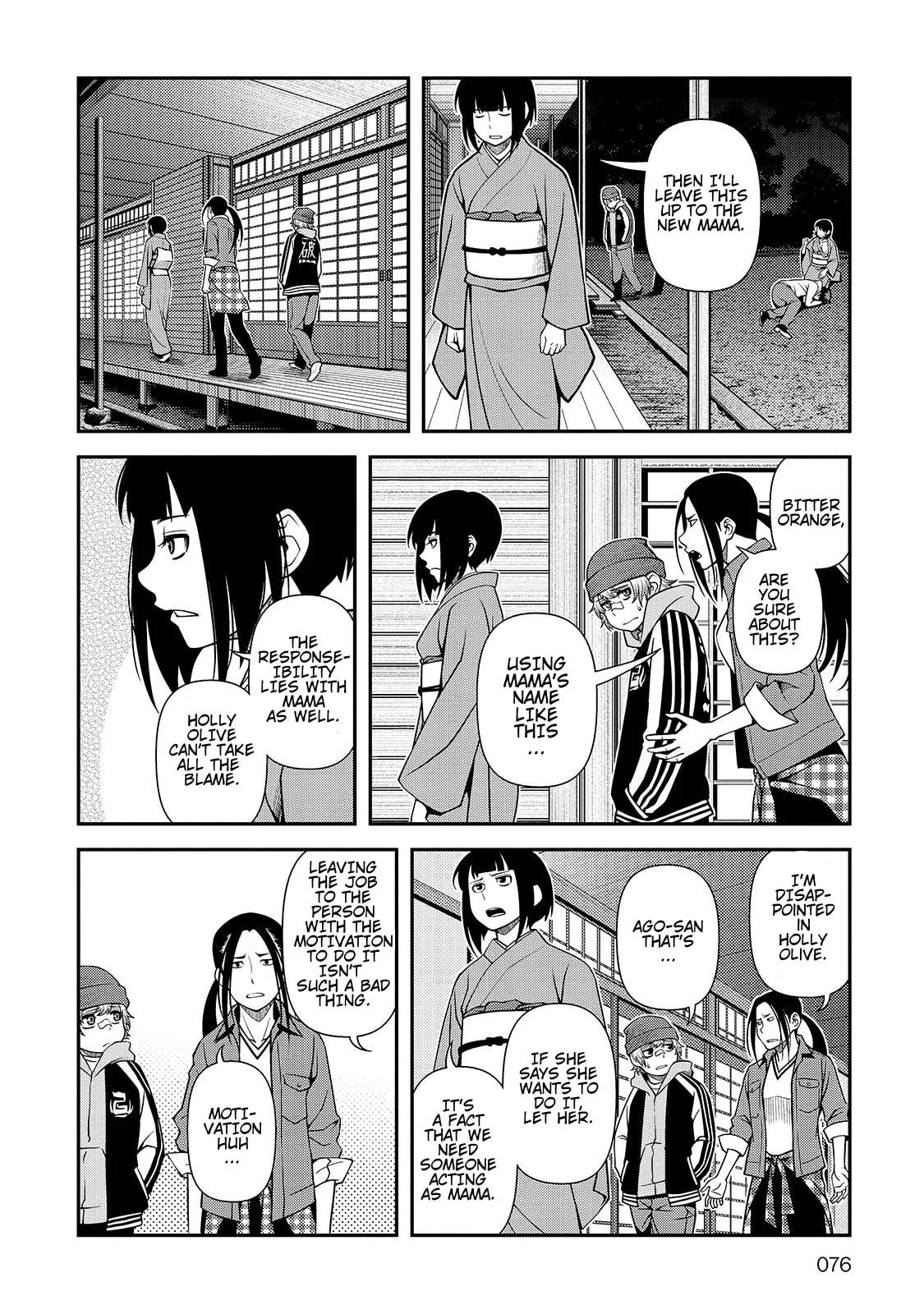 Read Immortal Hounds chapter 30 image 15 on Lezhin