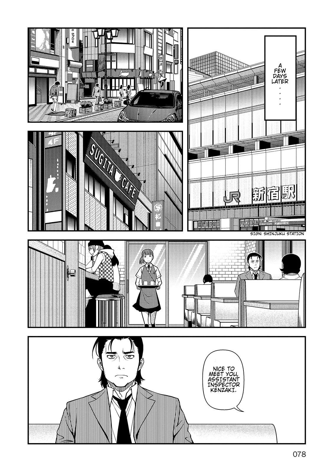 Read Immortal Hounds chapter 30 image 17 on Lezhin