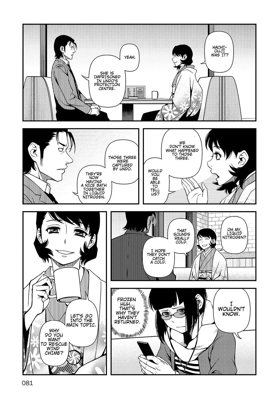 Read Immortal Hounds chapter 30 image 20 on Lezhin