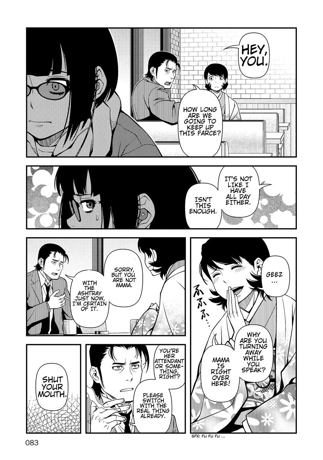 Read Immortal Hounds chapter 30 image 22 on Lezhin