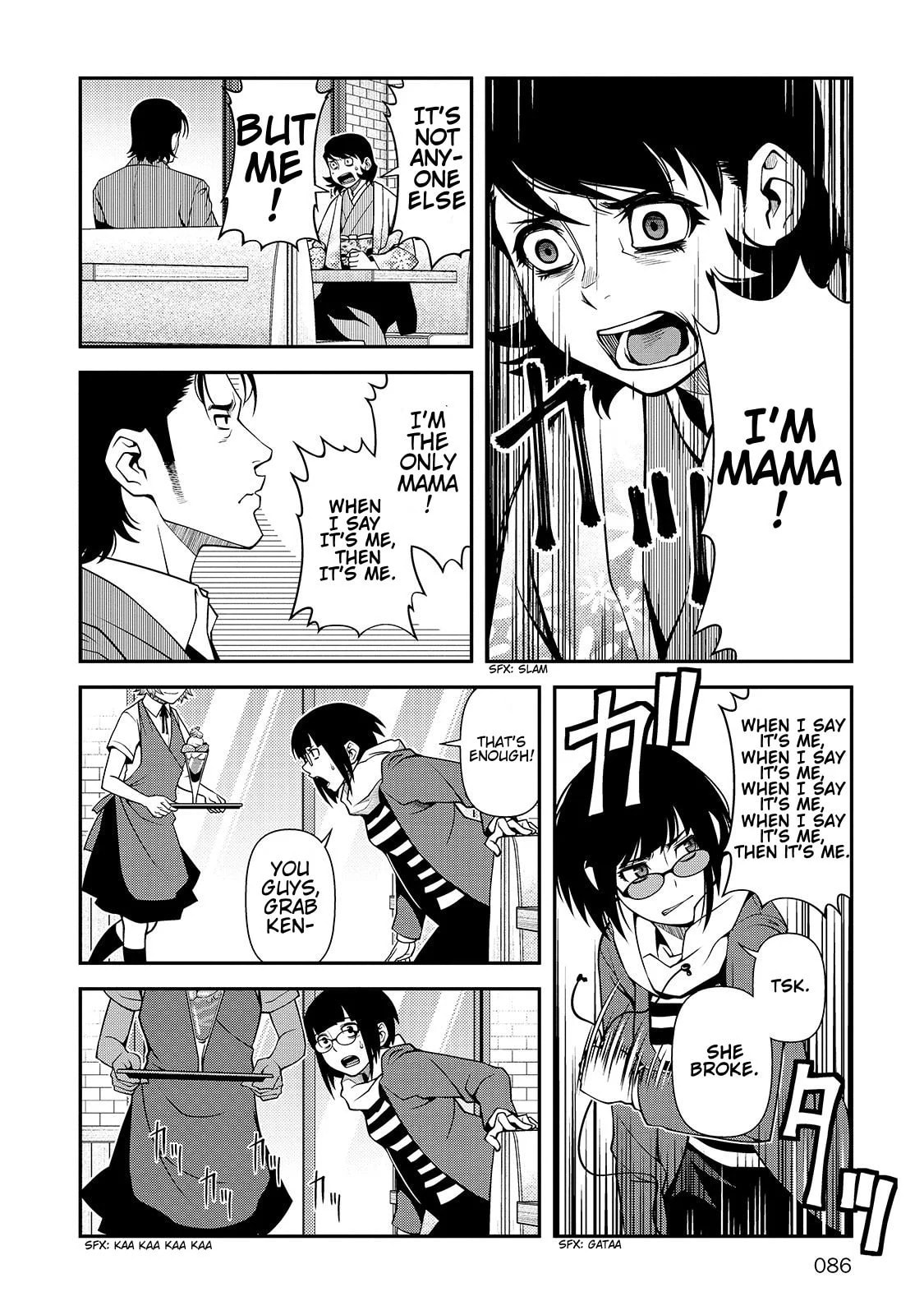Read Immortal Hounds chapter 30 image 25 on Lezhin