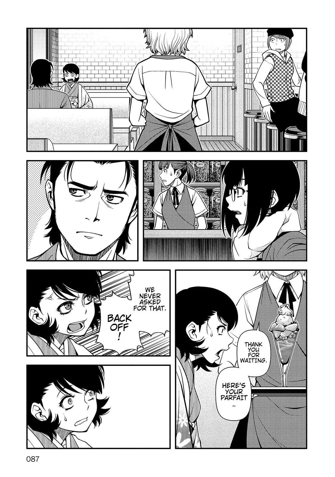 Read Immortal Hounds chapter 30 image 26 on Lezhin