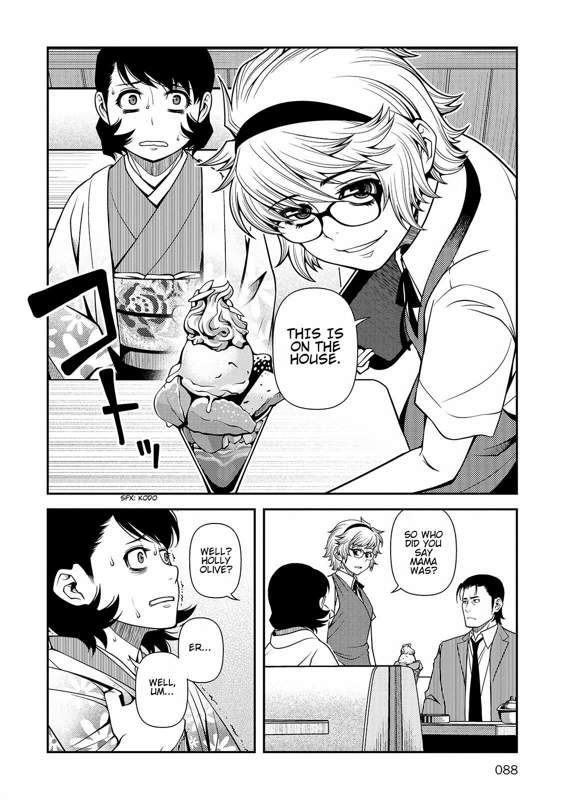 Read Immortal Hounds chapter 30 image 27 on Lezhin