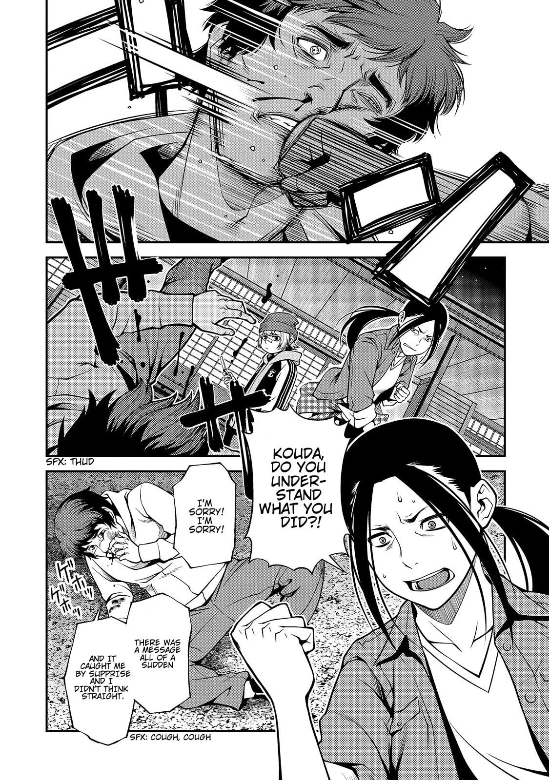 Read Immortal Hounds chapter 30 image 3 on Lezhin