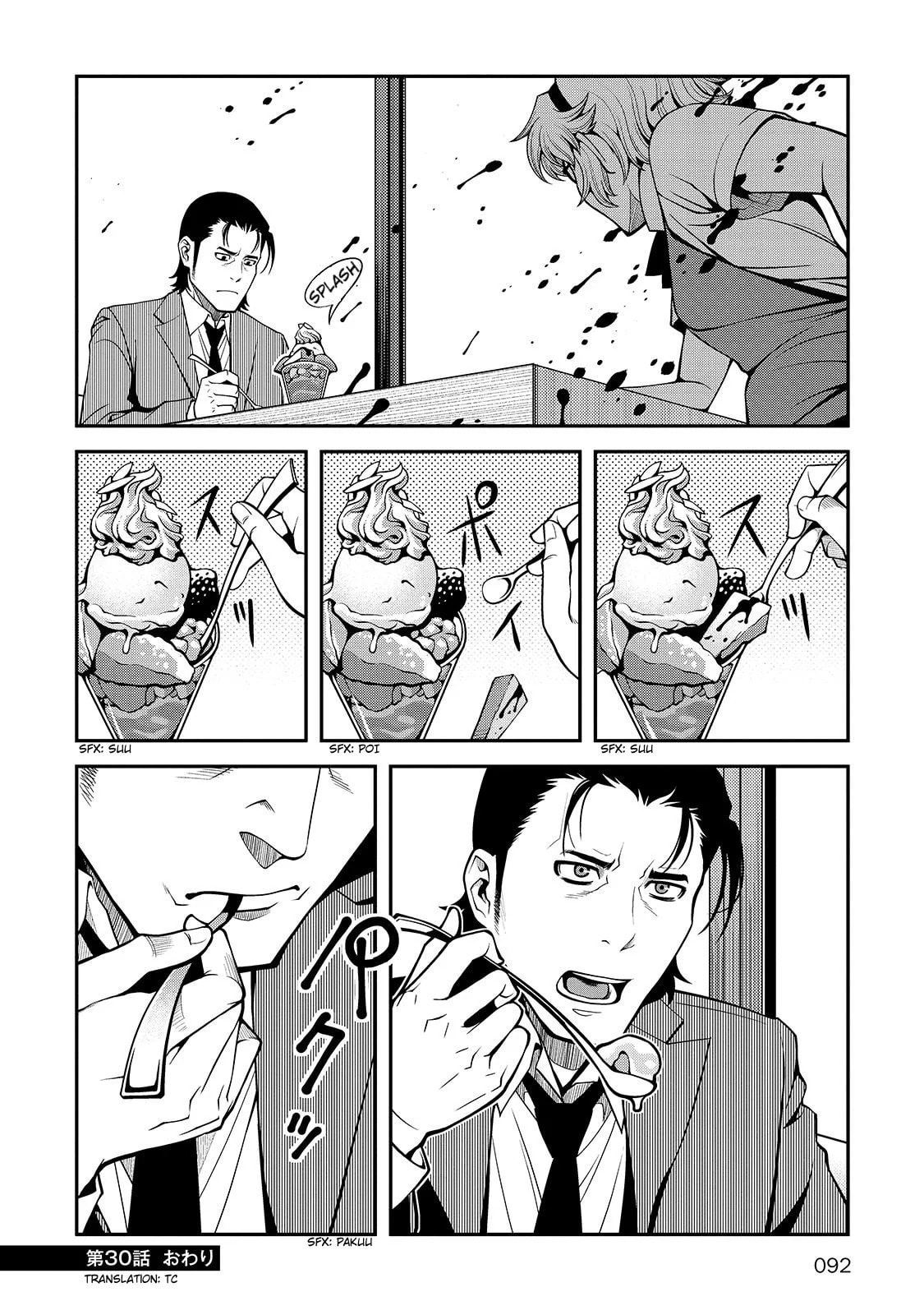 Read Immortal Hounds chapter 30 image 30 on Lezhin